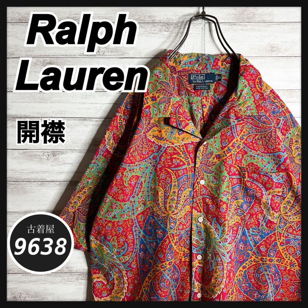 B (目立った傷や汚れなし)】【入手困難!!】ラルフローレン 半袖シャツ