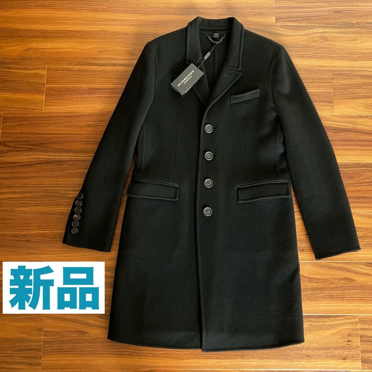 バーバリー 新品 タグ付 カシミアロングコート メンズ アウター ブラック 黒 サイズ50