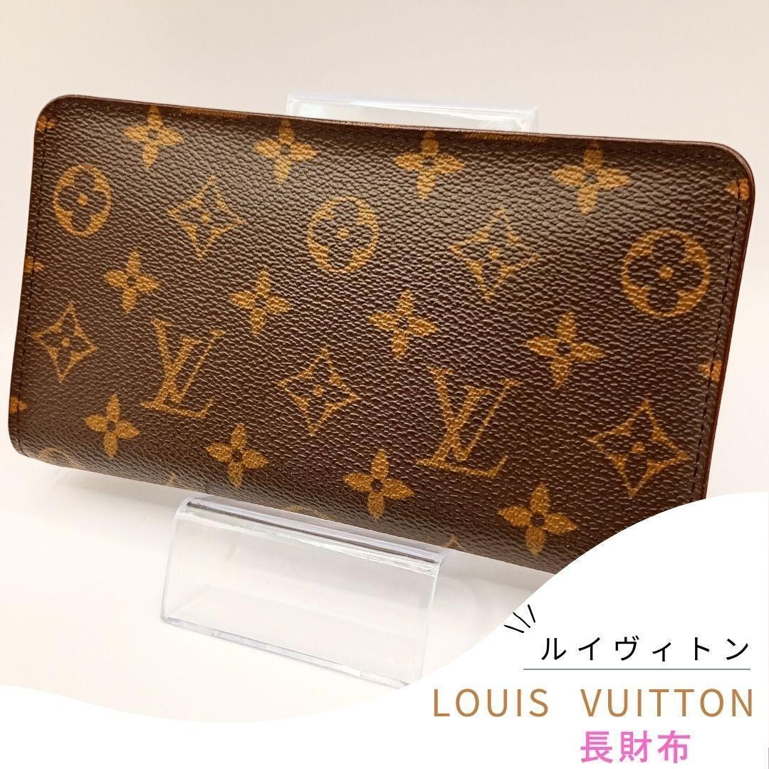 LOUIS VUITTON ルイヴィトン モノグラム ポルトモネ・ジップ 財布