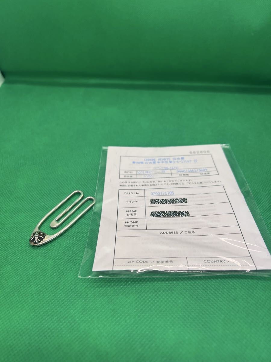 クロムハーツ マネー ペーパー クリップ "シルバー"