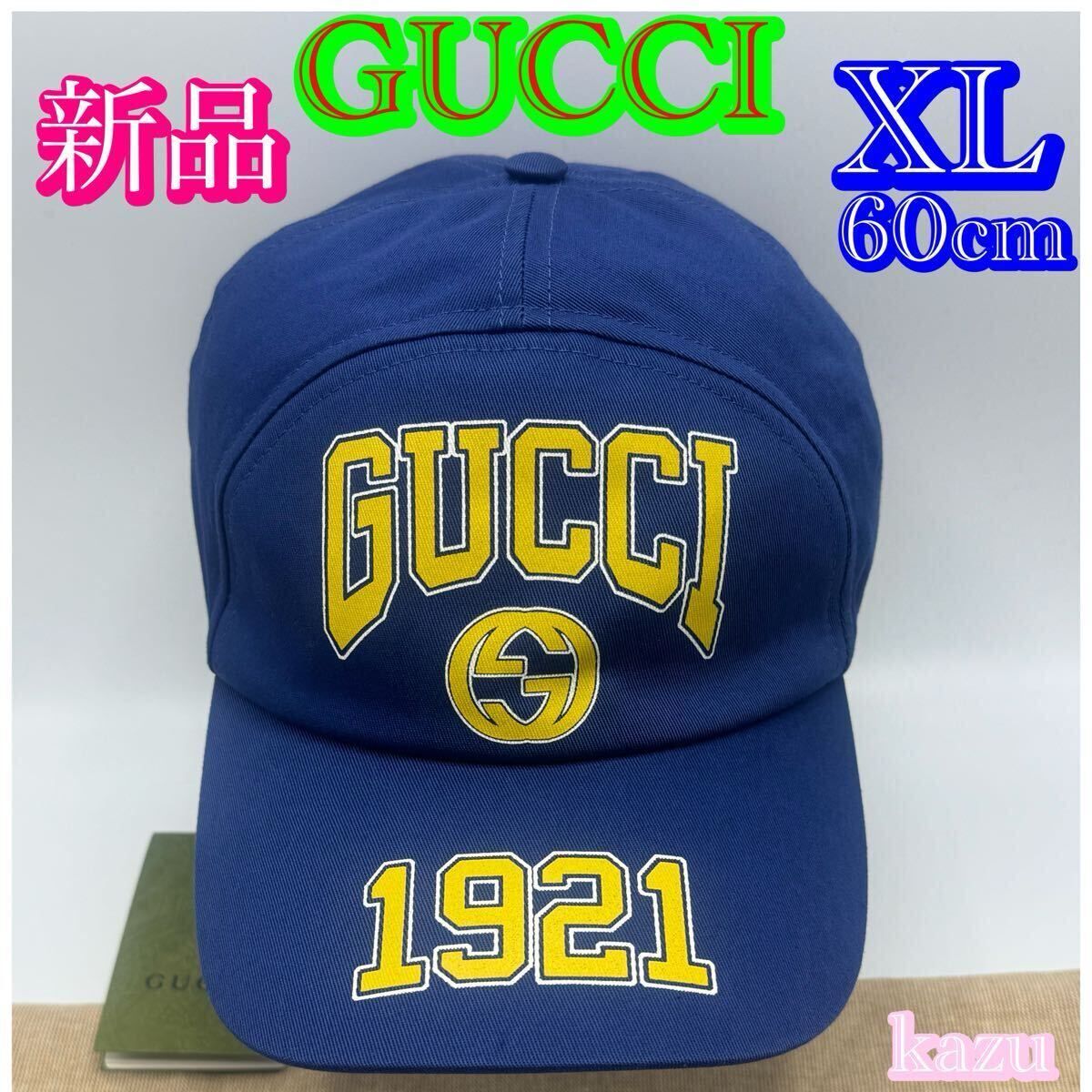 新品・未使用(ワケあり)】新品 未使用 GUCCI グッチ キャップ GG