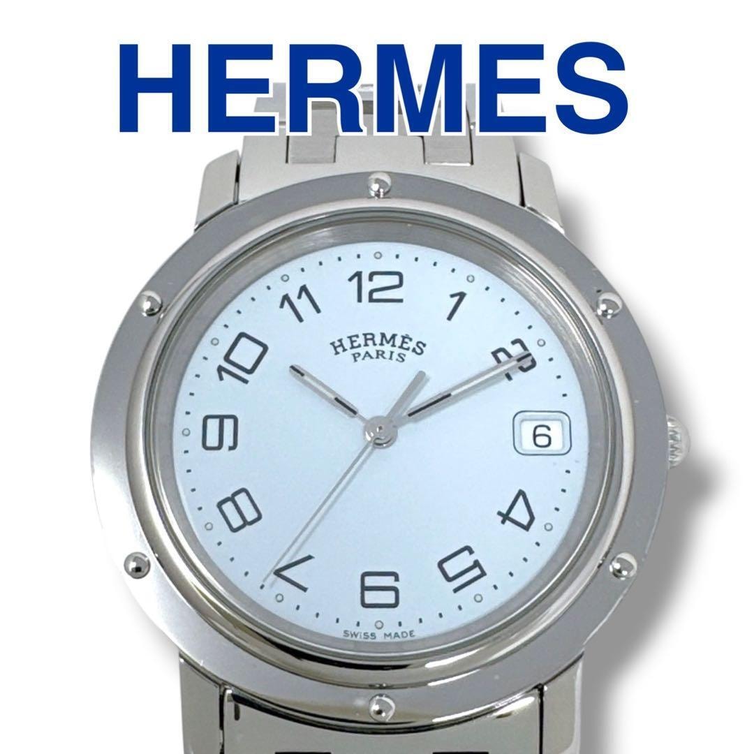 エルメス クリッパー CL6.710 Dバックル ホワイト メンズ 腕時計 美品 HERMES ホワイト文字盤 シルバー クオーツ