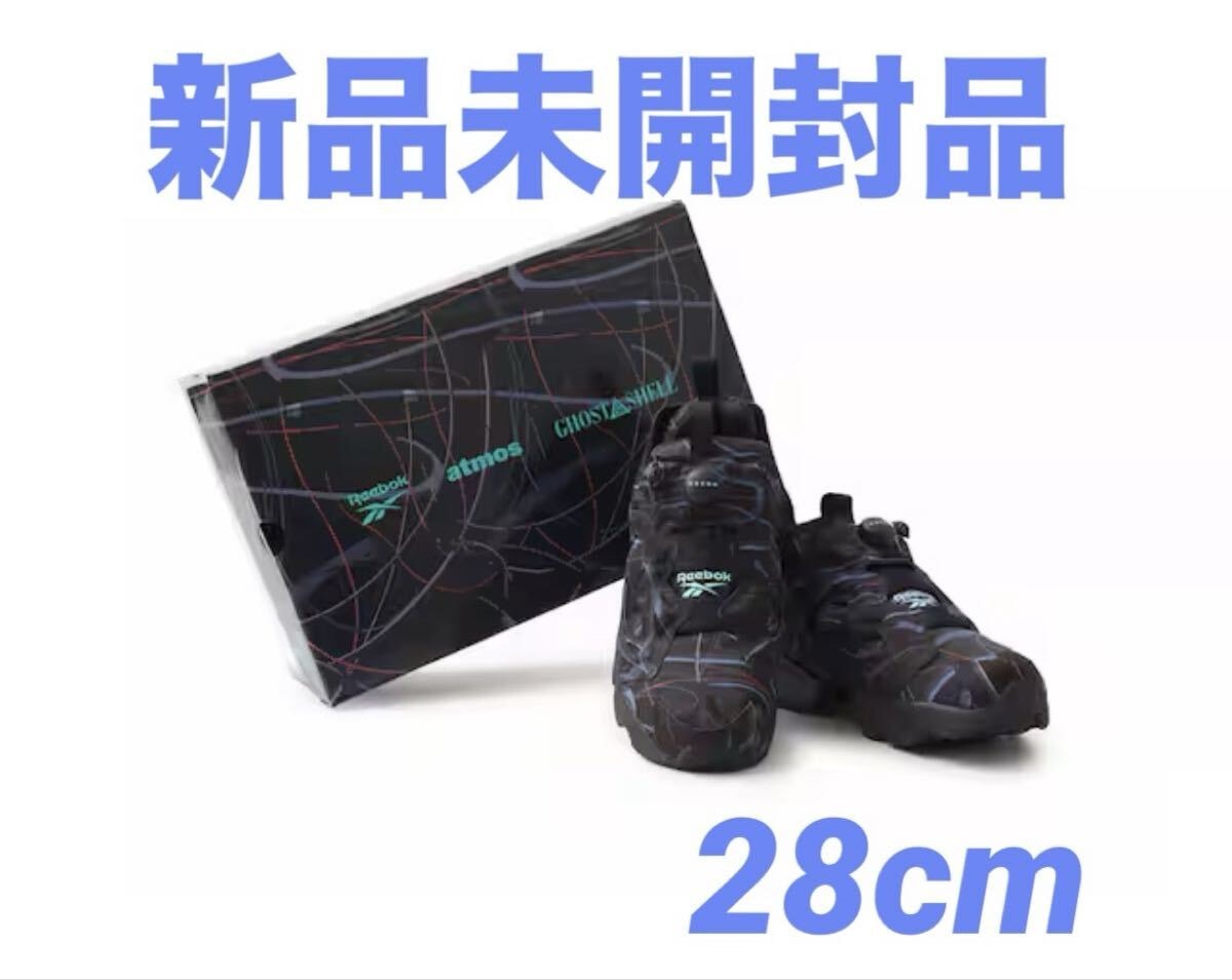 Reebok x GRAPE BRAIN x SNKRDUNK にぎるちゃん スニダン×Reebok×GRAPE BRAINがコラボレーション！「にぎるちゃん
