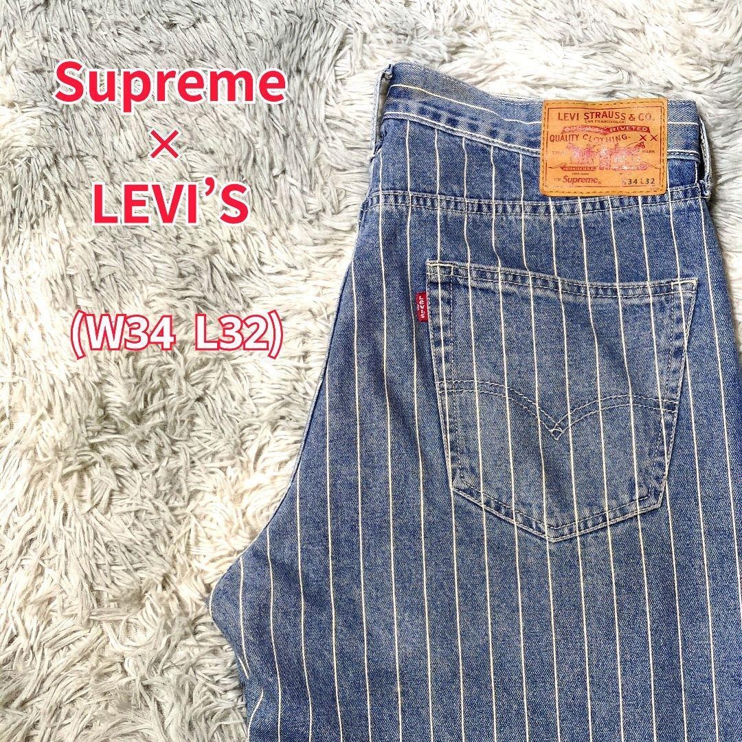やや傷や汚れあり】【Supreme × LEVI'S】シュプリーム×リーバイス