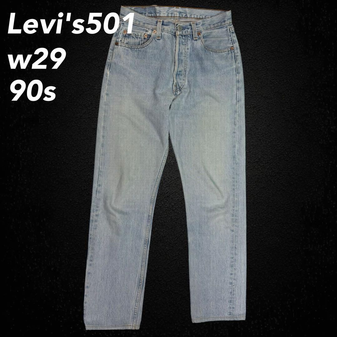 Levi's リーバイス501 W29 90s レディース デニム USA製