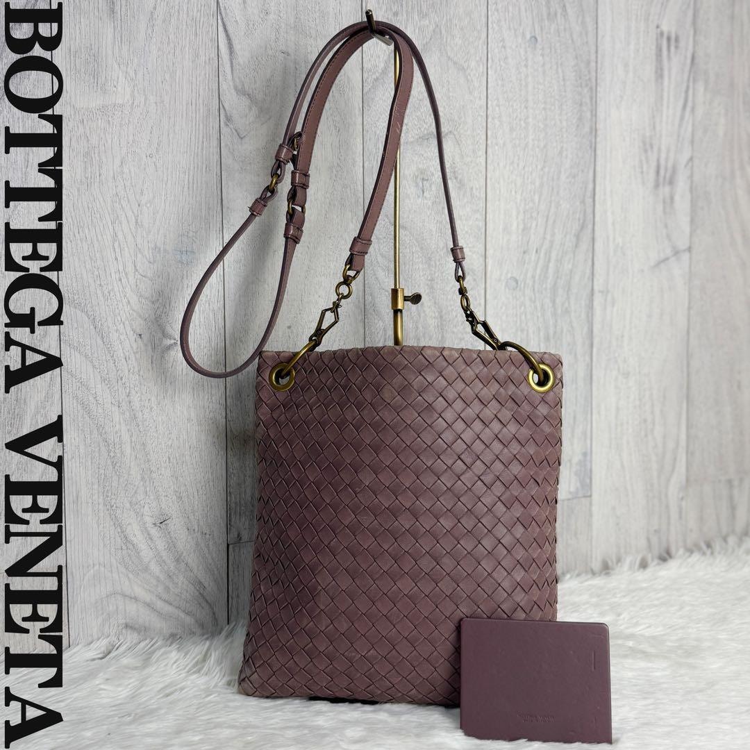 人気 ミラー付 BOTTEGA VENETA ボッテガヴェネタ イントレチャート レザー ショルダーバッグ パープル