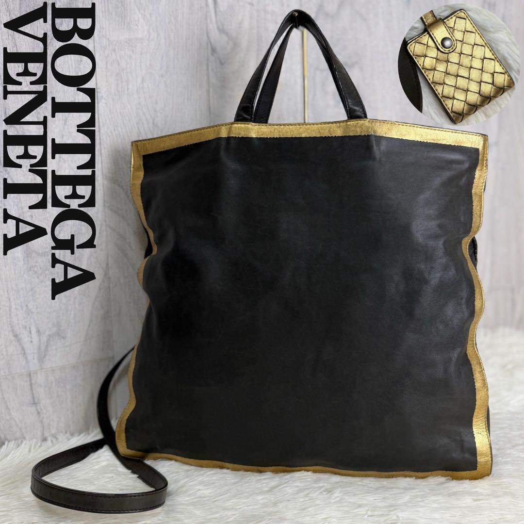 美品 A4可 ミラー付 BOTTEGA VENETA ボッテガヴェネタ レザー 2way トートバッグ イントレチャート