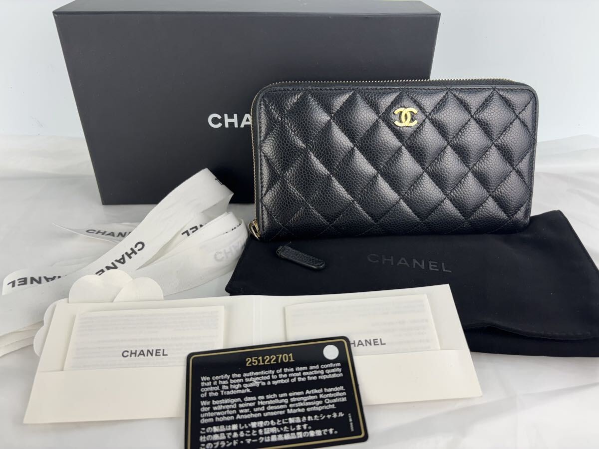 シャネル CHANEL マトラッセ ラウンドファスナー 長財布 ウォレット 25番台 ブラック 黒 ゴールド金具 キャビアスキン ココマーク