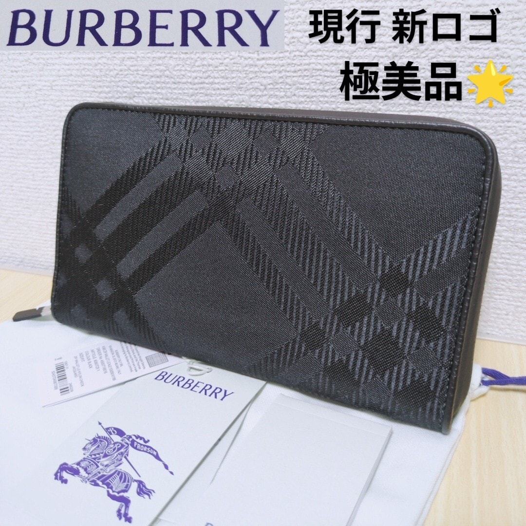 未使用に近い】【現行品】極美品 バーバリーBURBERRY ラウンドジップ