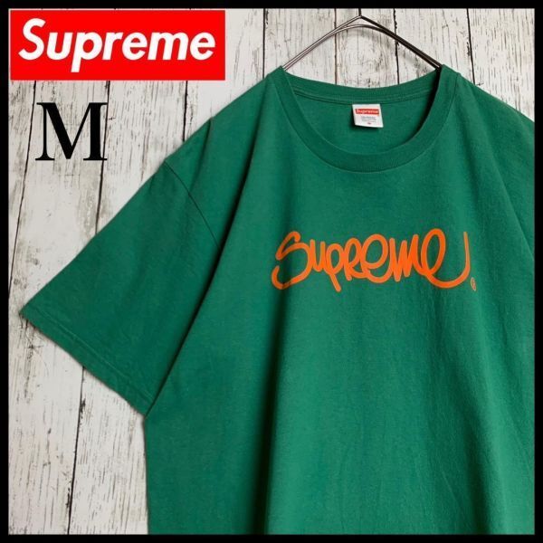 【人気カラー・即完売モデル】シュプリーム☆センターロゴ入りTシャツ/1728
