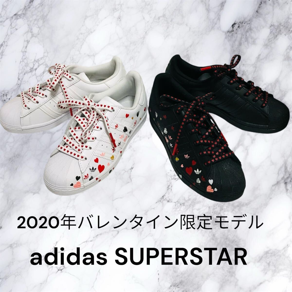 新品・未使用(ワケあり)】2020年バレンタイン限定モデル adidas