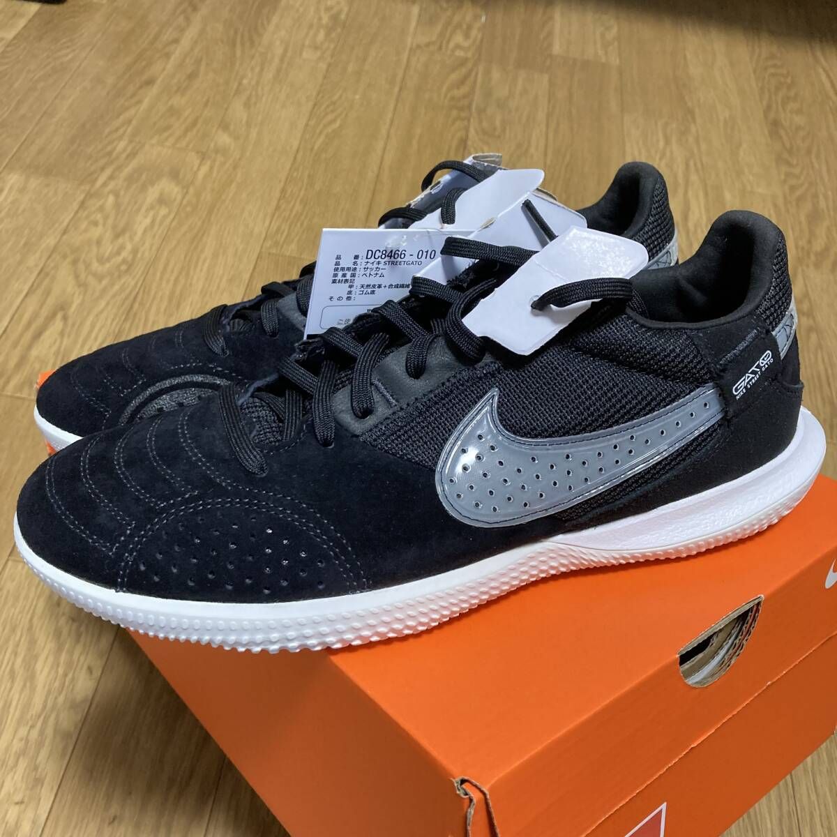 新品 NIKE STREETGATO 26cm 黒 フットサルシューズ Nike Streetgato 'Black Off Noir' DC8466-010