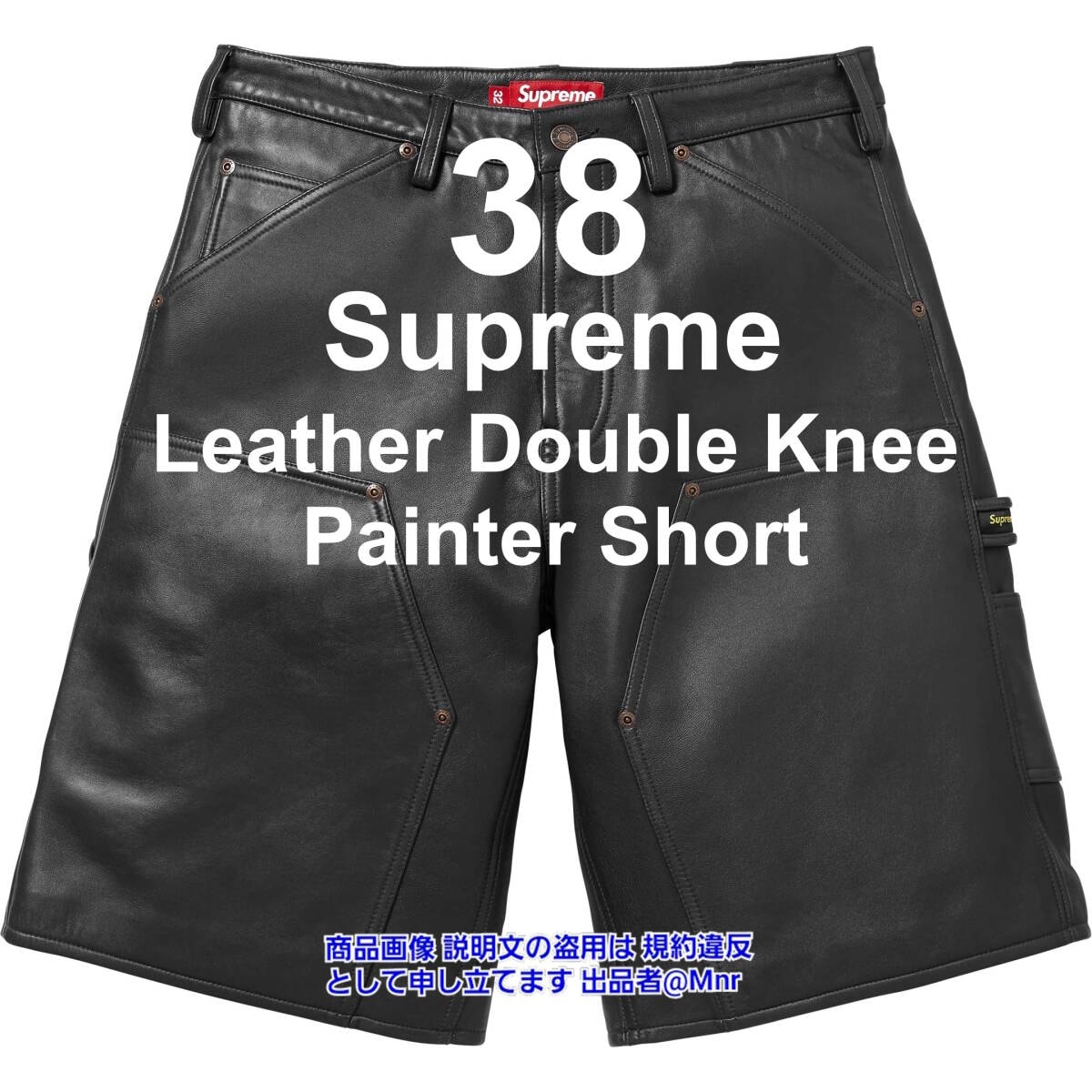 Supreme Iggy Pop Work Short 