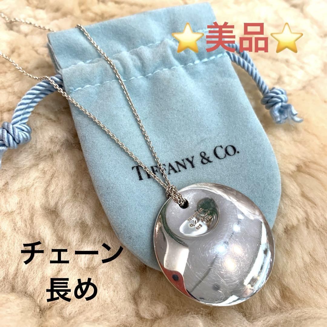 美品☆Tiffany & Co.　エレサ・ペレッテ　ネックレス　ラウンドプレート