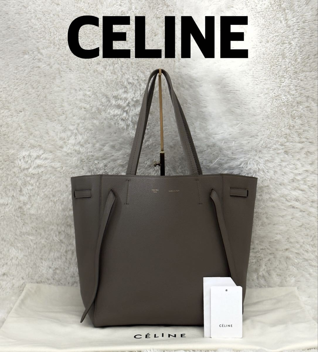 A (未使用に近い)】ほぼ未使用 ◇CELINE◇ クロシェ/ニットショルダー 
