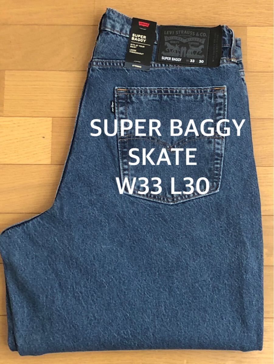 【関税込み】Levi's ブルー Skate プルオーバー 1675520518_215.jpg
