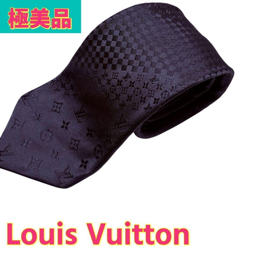 未使用に近い】Louis Vuitton モノグラムミックスダークグレー
