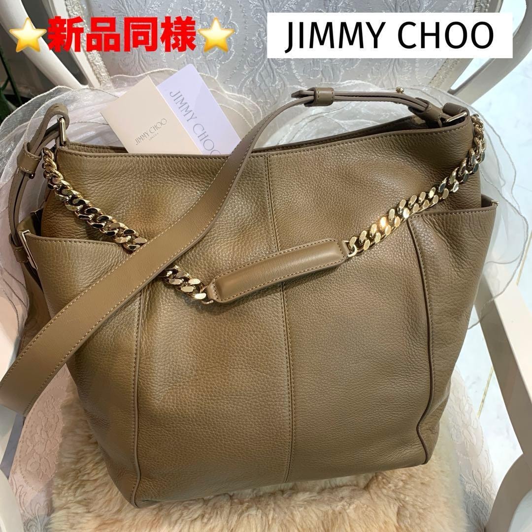☆新品同様☆JIMMY CHOO アンナ 2WAYショルダーバッグ カーキ系