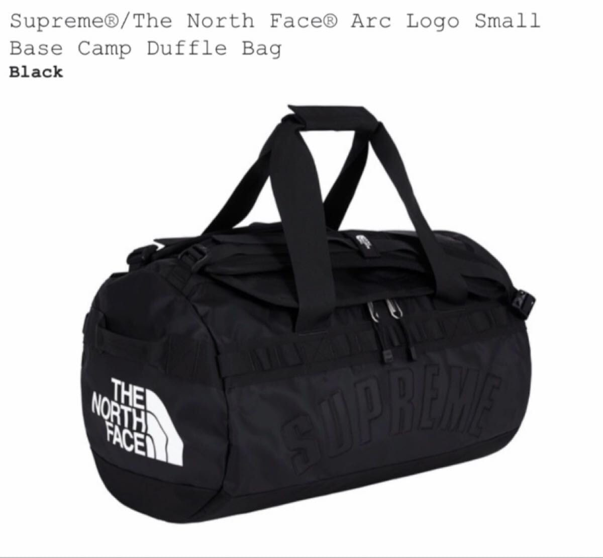 新品 19ss Supreme The North Face Arc Logo Small Base Camp Duffle Bag Black シュプリーム ノースフェイス ダッフルバッグ リュック