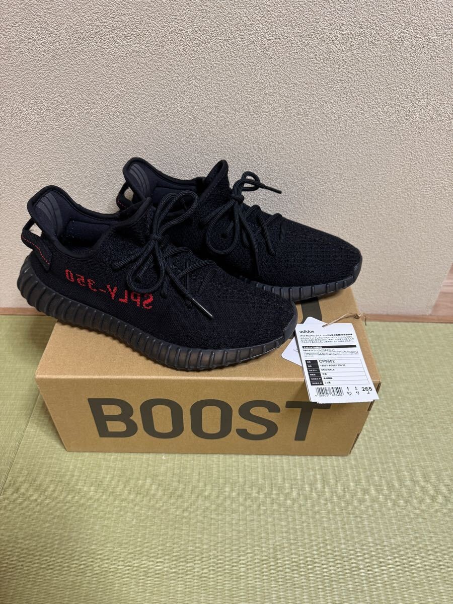 アディダス イージーブースト350V2 "ブレッド" (2017)