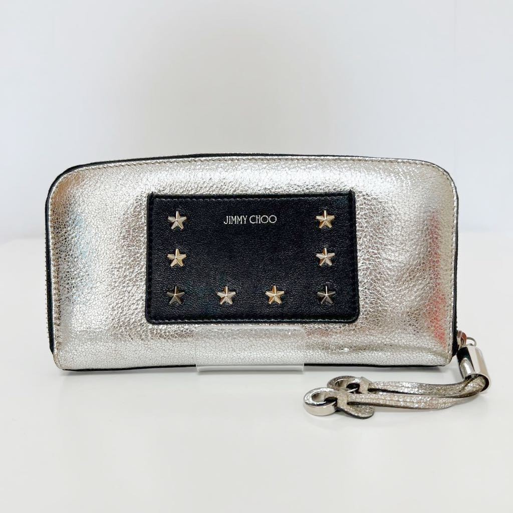 Jimmy Choo ジミーチュウ スタースタッズ ラウンドファスナー レザー 長財布 シルバー×ブラック 中古