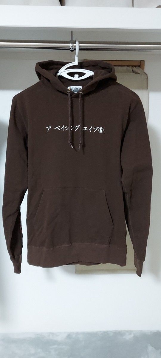 国内正規品 希少 限定 生産 A BASING APE エイプ BAPE 阿吽 パーカー フード