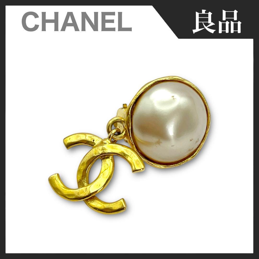 【美品】CHANEL シャネル ココマーク イヤリング 93P ゴールド フェイクパール
