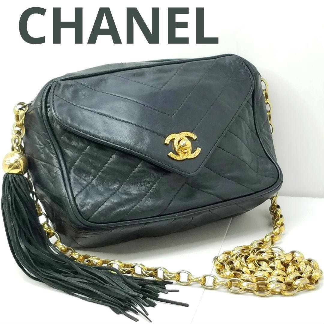 シャネル CHANEL シール有 ２番台 チェーン ショルダーバッグ フリンジ キルティング ダークネイビー 紺 ラムスキン イタリア製