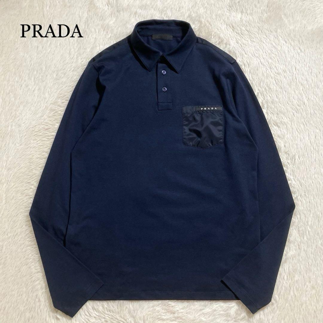 未使用に近い PRADA プラダ ポロシャツ 長袖 ロゴ コットン ドッキング 2022