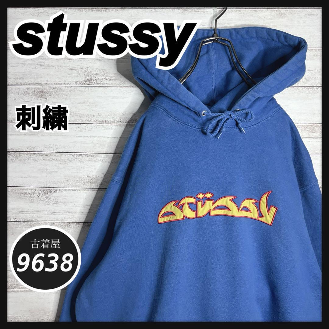 【入手困難!!】ステューシー ✈︎刺繍ロゴ ワークベスト ゆるだぼ 重ね着 org.jpg
