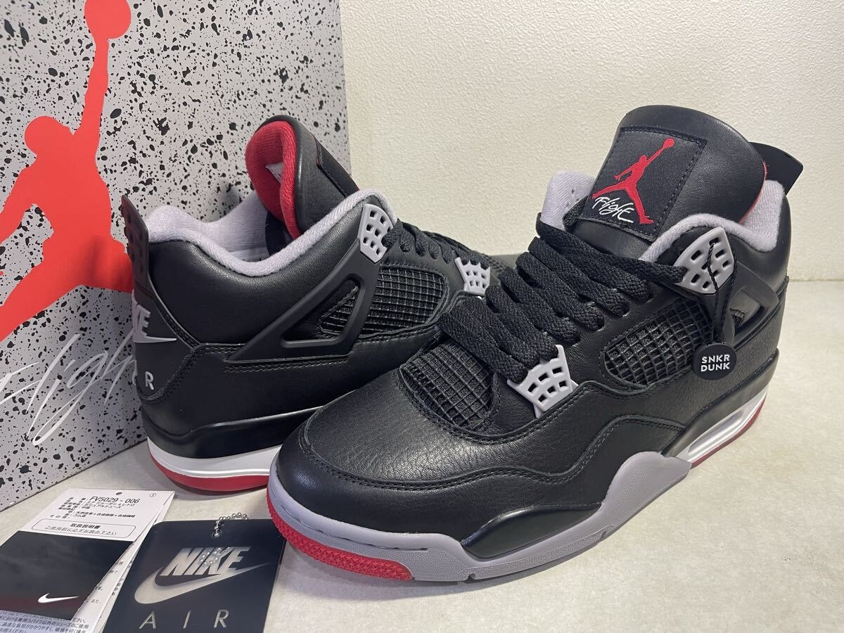 Nike Air Jordan 4 Retro 