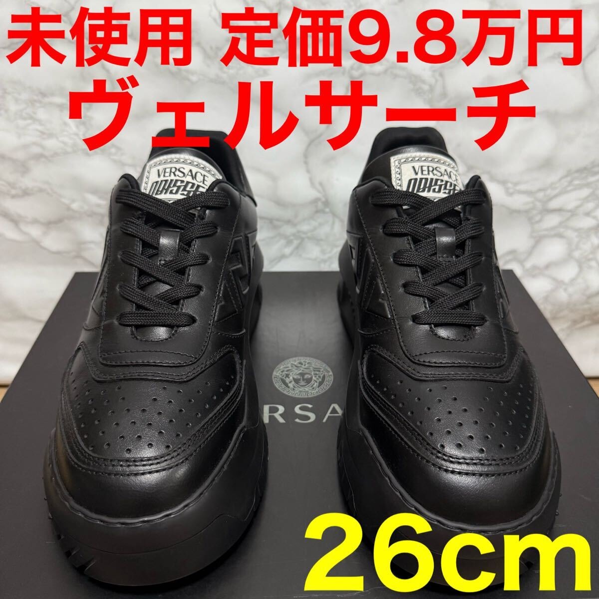 Versace ブラック スニーカー　サイズ26cm 中古・古着通販】VERSACE (ヴェルサーチ) スニーカー ブラック