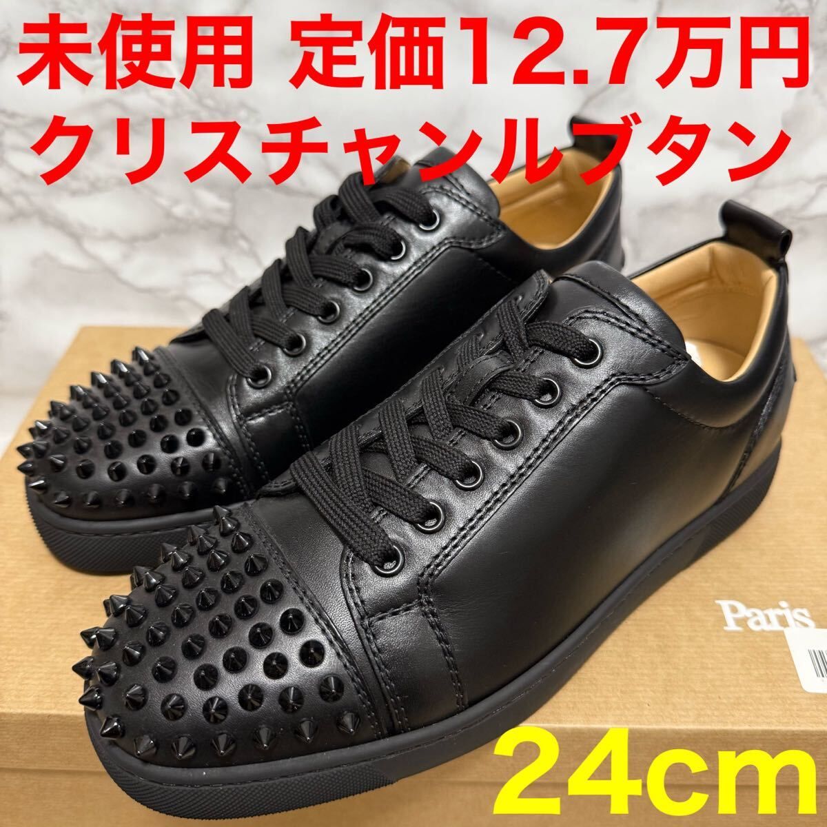 クリスチャンルブタン Christian Louboutin 1130573 スニーカー ルイジュニア LOUIS JUNIOR SPIKES スタッズ スパイク ブラック