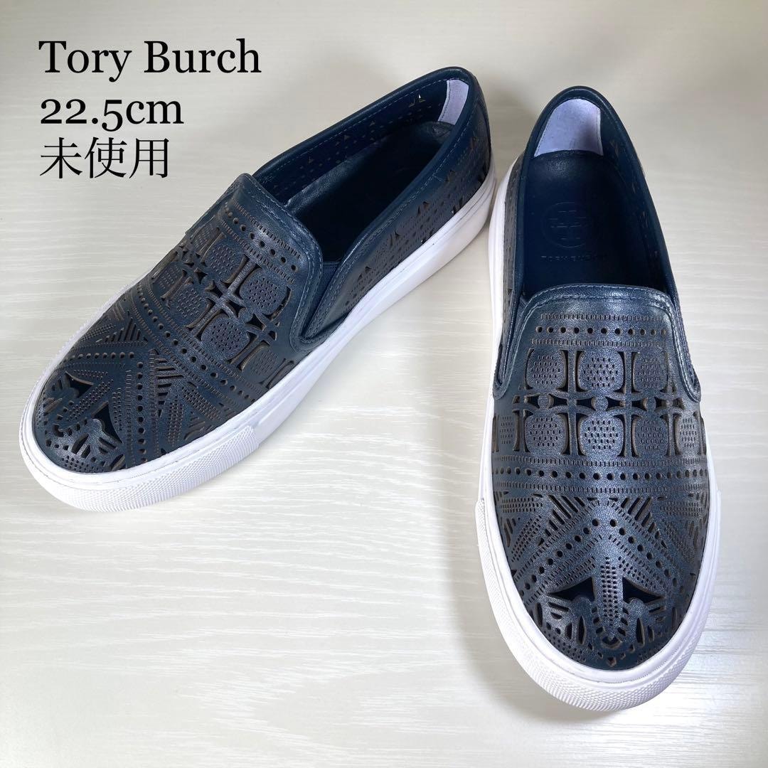 未使用 希少 Tory Burch トリーバーチ スリッポン スニーカー レザー 本革 牛革 ネイビー