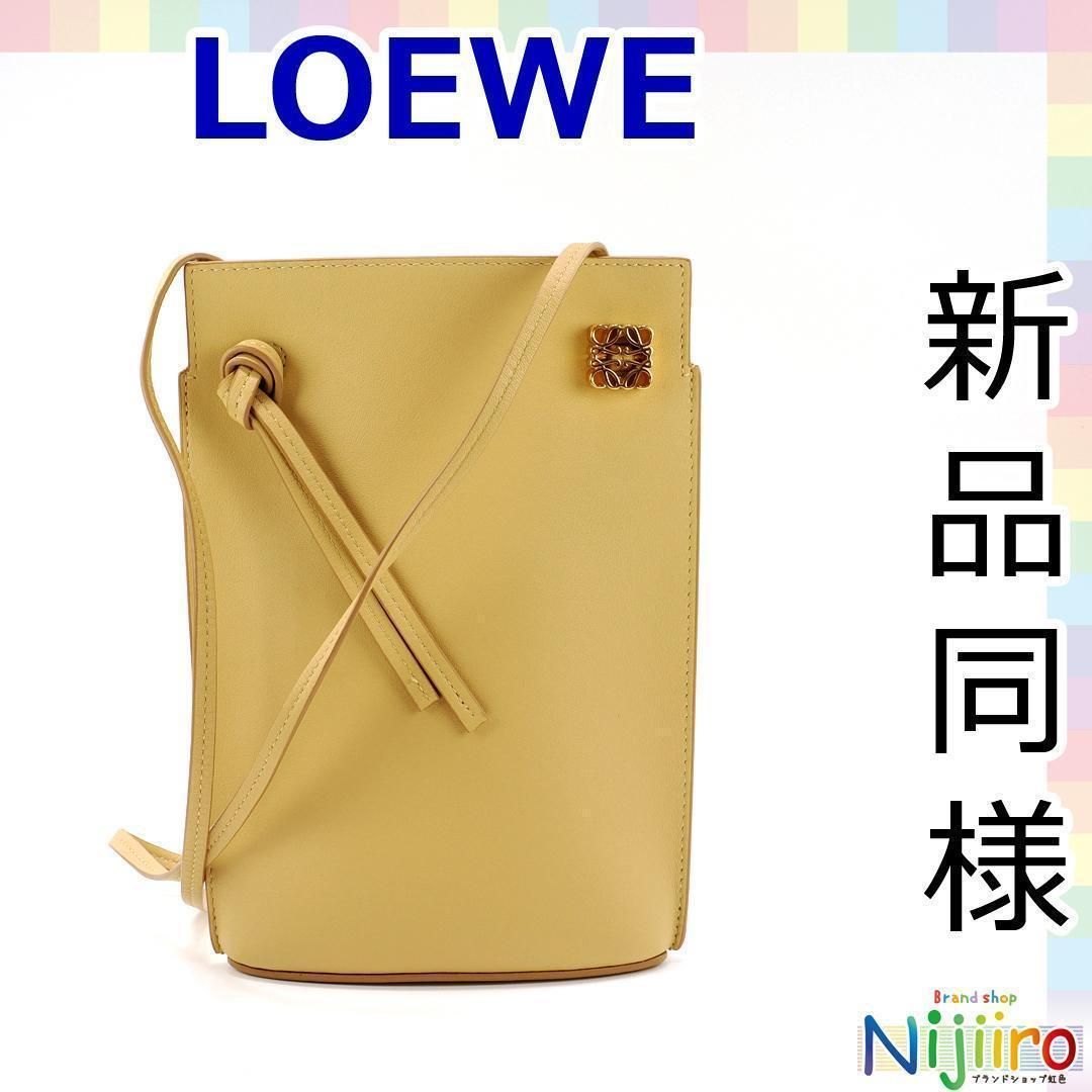 【新品同様】LOEWE　ロエベ ダイスポケット ショルダーバッグ　バック レザー　革　1666