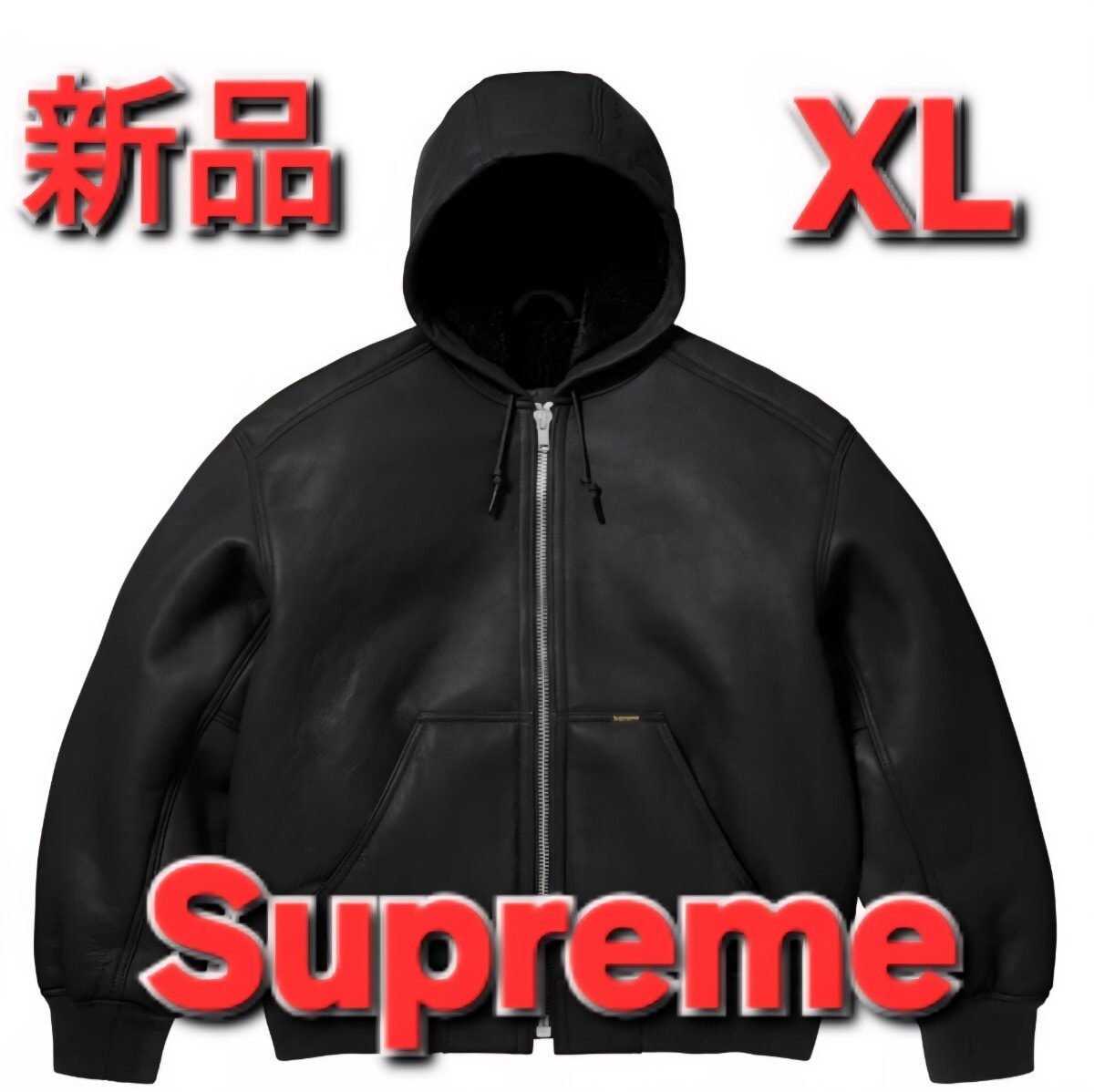 Supreme/Schott Shearling Hooded Work シュプリーム レザージャケット
