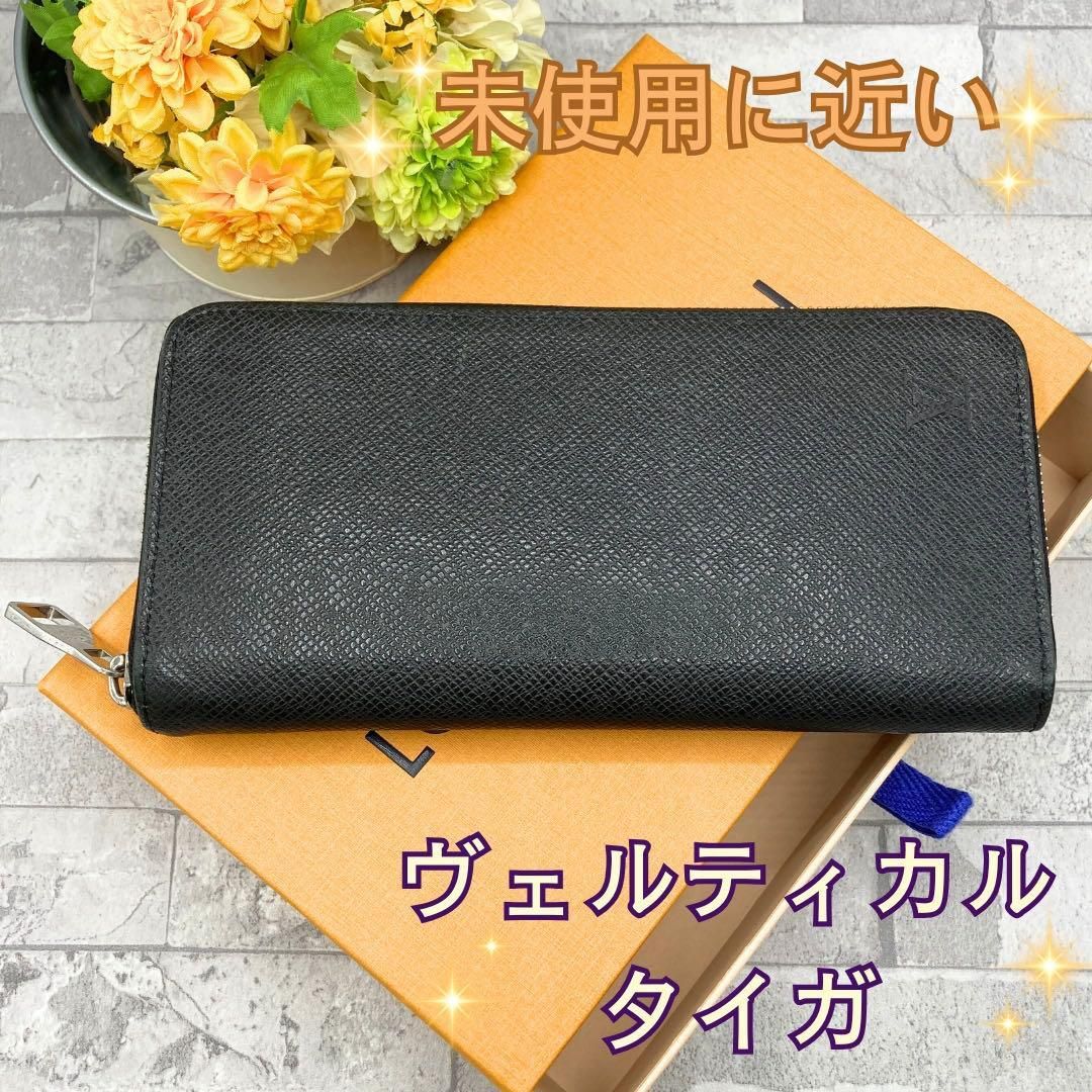 未使用に近い ルイヴィトン 長財布 タイガ ジッピーウォレット ヴェルティカル ルイヴィトン タイガ ジッピー・ウォレット・ヴェルティカル 長
