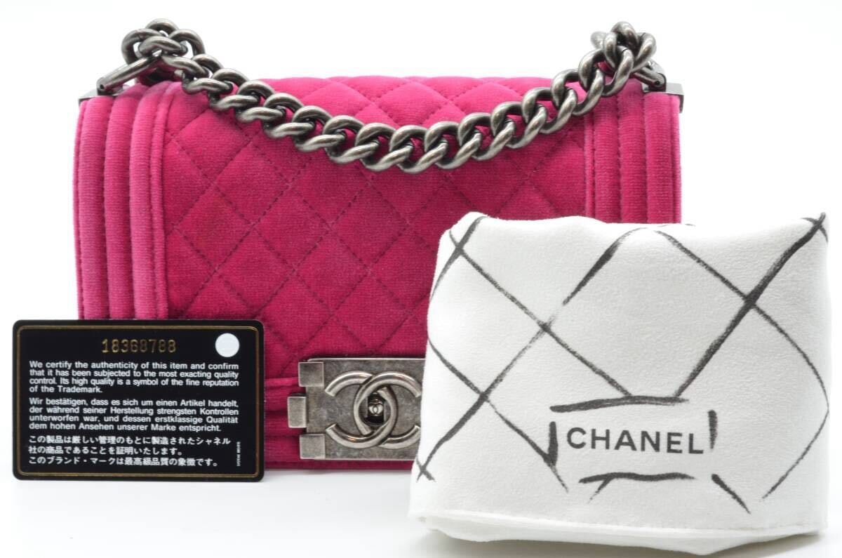 【美品】CHANEL/シャネル ボーイシャネル チェーンショルダーバッグ ベロア パープル