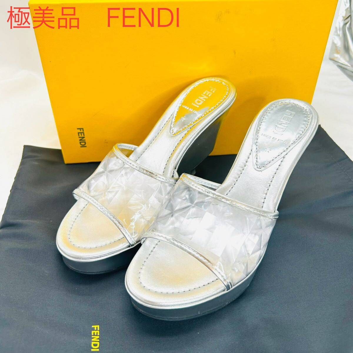 FENDI シルバーサンダル ヒール約7cm 付属品完備 FENDI シルバーサンダル ヒール約7cm 付属品完備