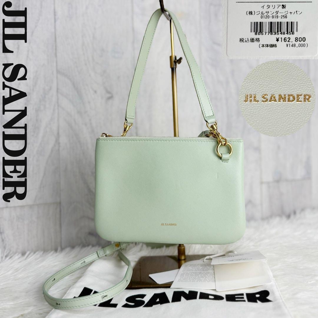 参考価格162800円 タグ付 未使用 ナッパレザー JIL SANDER ジルサンダー 2way ショルダーバッグ 保存袋付