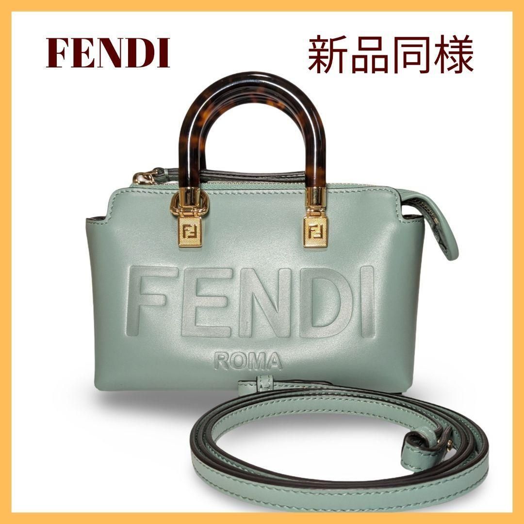 【新品同様】定価約24万円　FENDIフェンディ バイザウェイミニ 2way