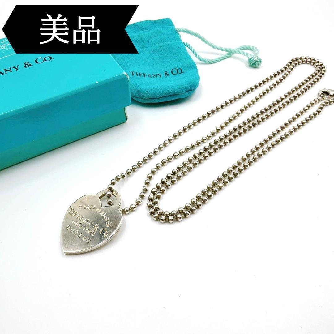 【新品未使用品】ティファニー　サークレットプラチナネックレス ジュエリー ティファニー｜WATCHNIAN公式通販