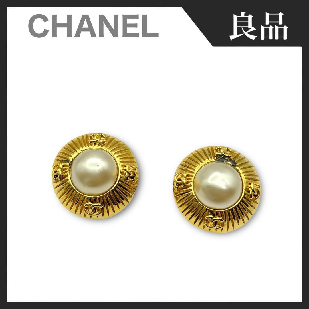 【良品 】CHANEL シャネル ココマーク フェイクパール イヤリング ヴィンテージ