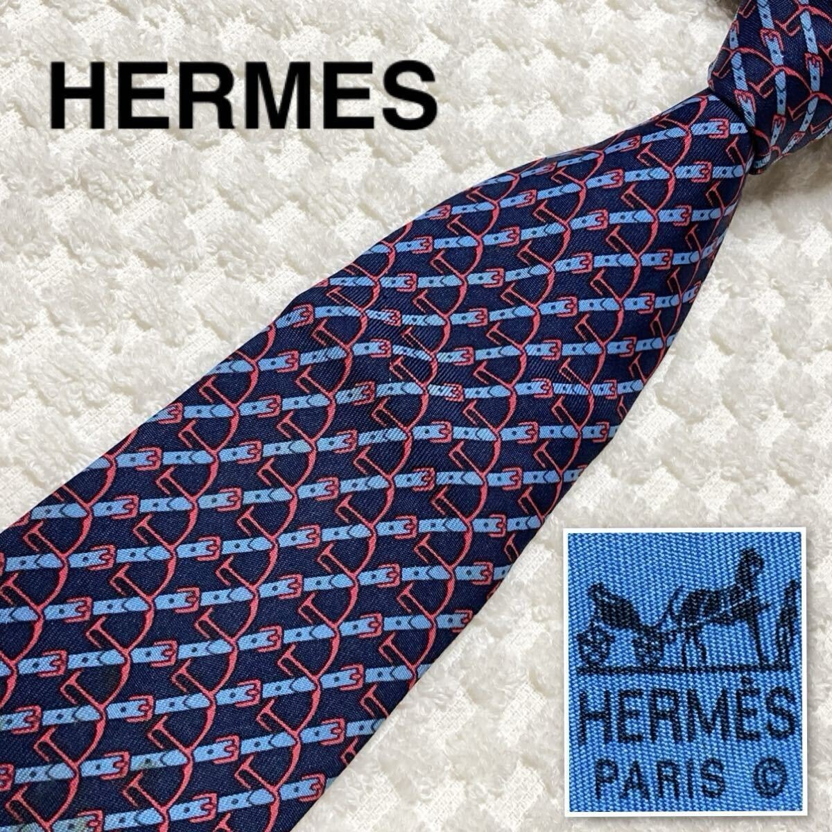 ■良品■HERMES エルメス　ネクタイ　ベルトのレジメンタルストライプ　金具　総柄　シルク100% フランス製　ネイビー×ブルー×レッド