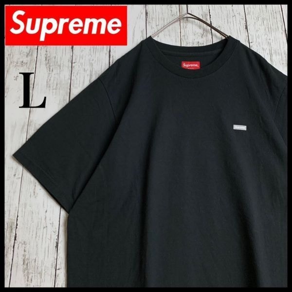 Supreme Box Logo Tee ブラック シュプリーム Supreme Box Logo L/S Tee 
