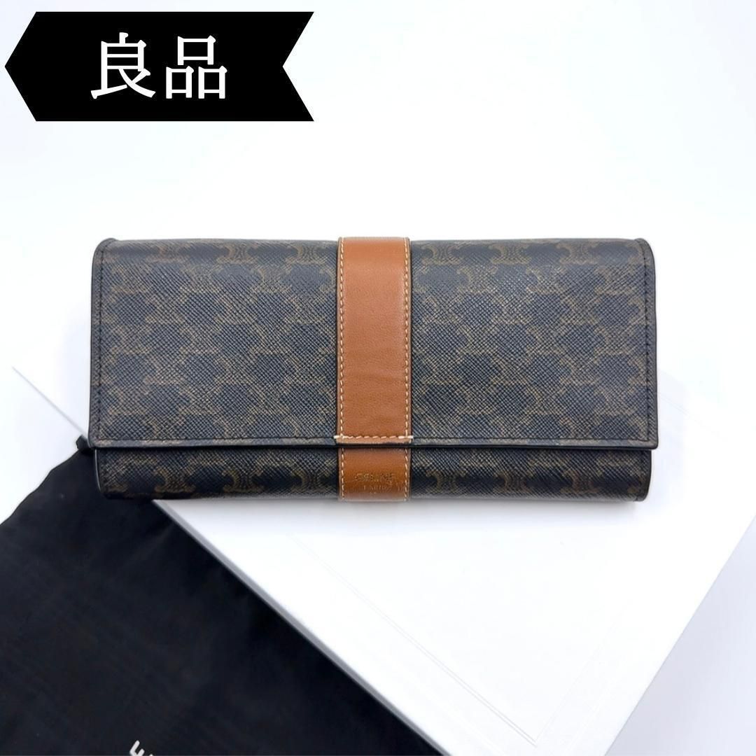 ◇セリーヌ◇トリオンフ/ラージフラップ/レザー/長財布/ブランド
