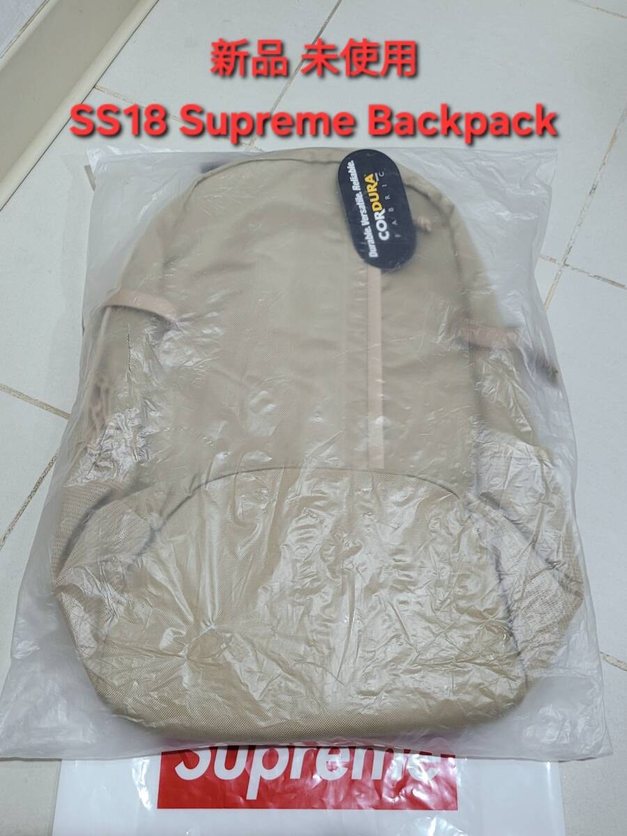 レア 貴重 新品 未使用 SS18 Supreme Backpack シュプリーム バックパック Bag バッグ Tan タン