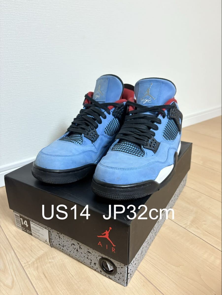 トラヴィススコット × ナイキ エアジョーダン4 レトロ カクタスジャック "ユニバーシティブルー"