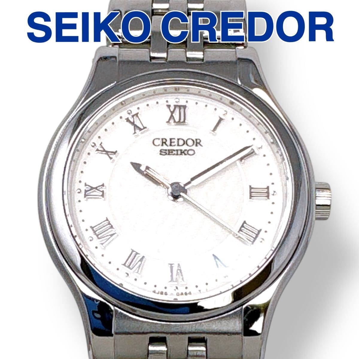 未使用に近い】クレドール SEIKO CREDOR 4J85-0A20 GSBA011 シルバー
