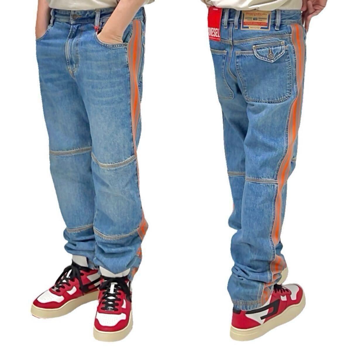 DIESEL ディーゼル D-ARBUS リブ ニット サイドライン ニーステッチ 切り替え フラップ ミニ バックポケット ストレート ジーンズ W29L32